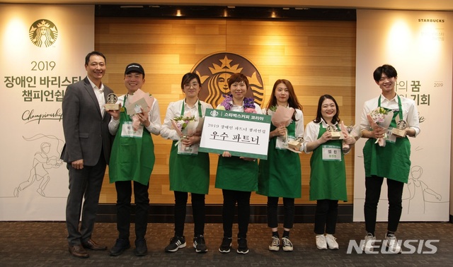 【서울=뉴시스】스타벅스 송호섭 대표이사(왼쪽에서 첫 번째)와 '우수 파트너' 조민아 수퍼바이저(왼쪽에서 네 번째) 등 수상자들