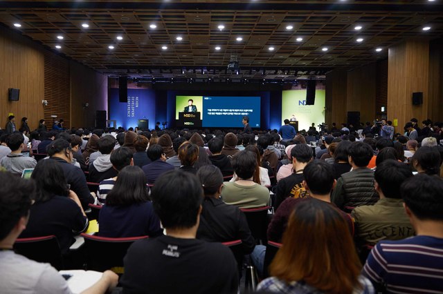 '넥슨개발자컨퍼런스' 개막…국내 최대 게임지식 공유장