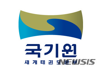 【서울=뉴시스】 국기원 로고. (사진 = 국기원 제공)