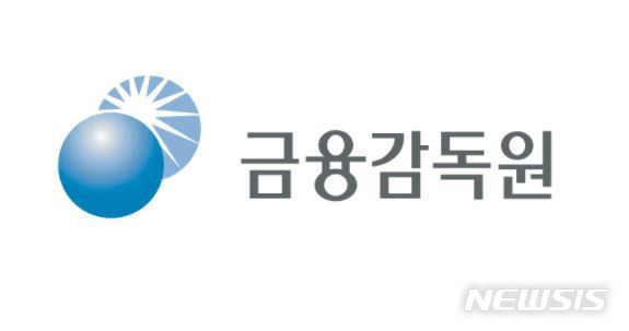 금감원, '지속가능·기후금융 제1차 스터디' 개최