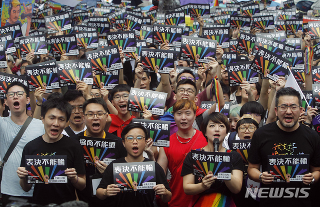 【타이베이(대만)=AP/뉴시스】대만의 동성결혼 지지자들이 17일 타이베이의 대만 입법원 앞에 모여 동성결혼 허용 법안 통과를 기다리고 있다. 대만 입법원은 이날 아시아 국가 최초로 동성결혼을 허용하는 법안을 통과시켰다. 2019.5.17