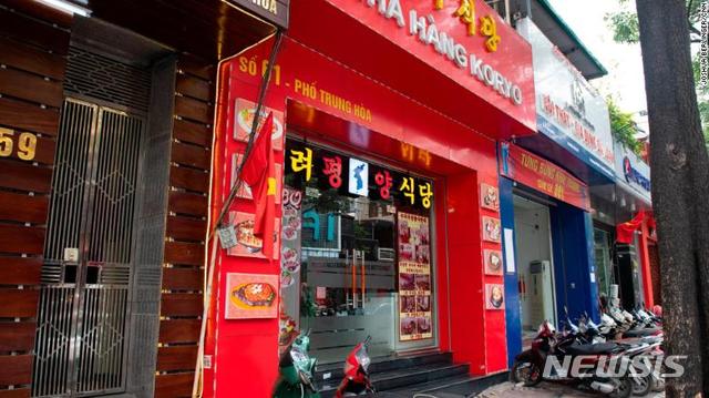 【서울=뉴시스】베트남 하노이에 있는 북한 식당 고려평양식당의 모습. 미 CNN은 18일(현지시간) 동남아의 북한 식당들이 겉으로는 식당으로 위장한 채 안면 인식 소프트웨어 등을 판매 북한의 새로운 외화 벌이에 나서고 있다고 보도했다. <사진 출처 : 미 CNN> 2019.5.19