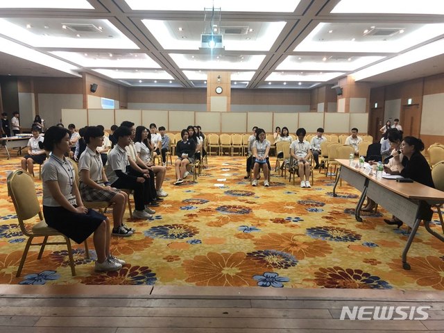 【대전=뉴시스】 대전시교육청 'DJ 취업사관학교 2기' 취업캠프가 열리고 있다.(사진=대전시교육청 제공)