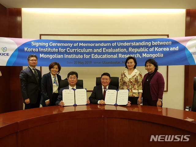【세종=뉴시스】한국교육과정평가원은 지난 20일 몽골 울란바토르에서 몽골국립교육연구원과의 MOU를 체결했다고 21일 밝혔다.