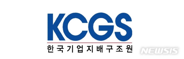 기업지배구조원, ESG 모범규준 개정 추진…내달 확정