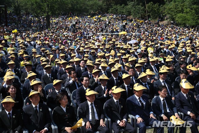 【김해=뉴시스】차용현 기자 = 23일 오후 경남 김해 진영읍 봉하마을에서 고 노무현 대통령 10주기 추도식이 열리고 있다. 2019.05.23. photo@newsis.com