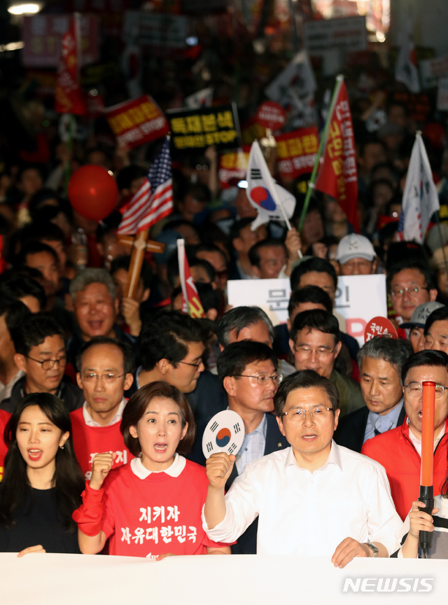 【서울=뉴시스】김병문 기자 = 자유한국당 황교안 대표와 나경원 원내대표를 비롯한 지지자들이 25일 오후 서울 종로구 세종문화회관 앞에서 열린 '문재인 STOP, 국민이 심판합니다!' 규탄대회에 참석해 청와대 방향으로 가두행진을 하고 있다. 2019.05.25.    dadazon@newsis.com