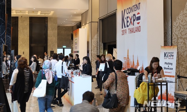 【서울=뉴시스】태국 메리어트 방콕 수라왕세 호텔에서 K-콘텐츠 엑스포 수출상담회가 열렸다.