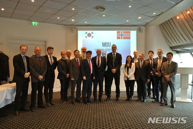 韓-노르웨이, 극지연구기관 협력약정 교환…북극과학 협력 강화