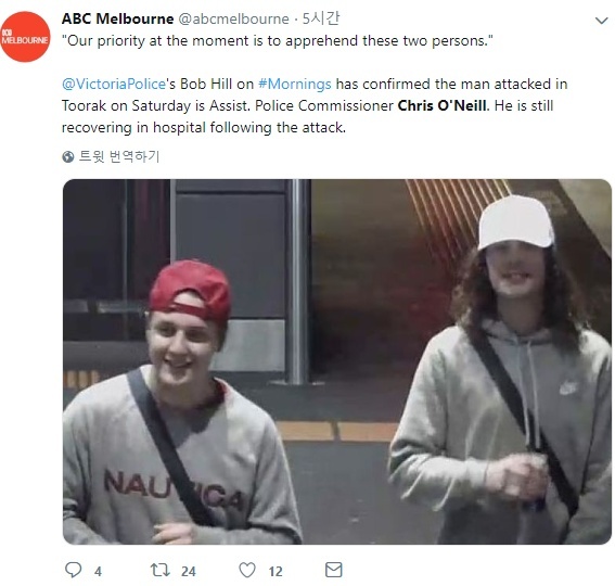 【서울=뉴시스】호주에서 10대 청년들이 60세 경찰 고위 간부를 무차별 폭행하는 사건이 발생했다고 17일 ABC가 보도했다. 호주 빅토리아경찰은 이날 가해자들을 순차 체포했다고 밝혔다. (사진출처=ABC멜버른 트위터 캡처) 2019.06.17.