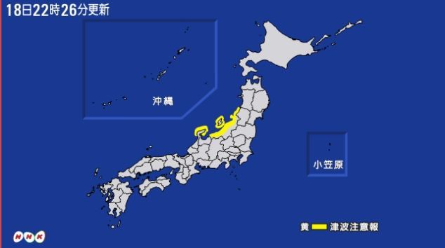 일본 6.8지진으로 일부지역 정전피해…신칸센 운행 차질도 