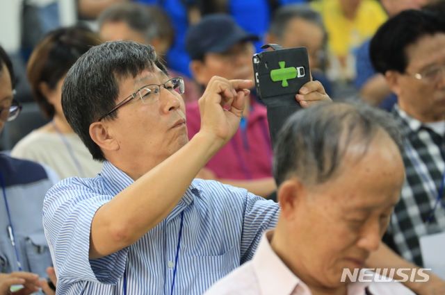 【서울=뉴시스】 서울시 디지털 문해교육. 2019.06.19. (사진=서울시 제공)