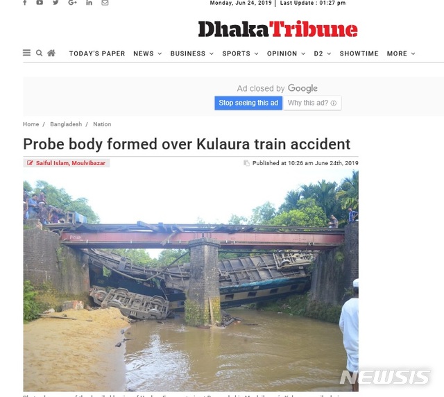 【서울=뉴시스】방글라데시에서 23일(현지시간) 열차가 교량엣 추락해 최소 5명이 사망하고 67명이 다쳤다. 사진은 추락한 열차의 모습. (사진출처: 다카트리뷴 홈페이지 캡쳐) 2019.06.24. 