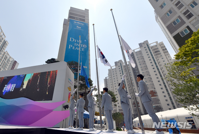 【광주=뉴시스】류형근 기자 = '평화의 물결 속으로(DIVE INTO PEACE)' 2019광주FINA세계수영선수권대회 개막 7일 앞둔 5일 오전 광주 광산구에서 광주세계수영대회 선수촌 개촌식이 열린 가운데 공식 깃발이 게양되고 있다. 광주세계수영대회는 12일부터 28일까지 광주와 여수에서 열리며 8월5일부터 8월18일까지 마스터스 대회가 펼쳐진다. 2019.07.05  hgryu77@newsis.com