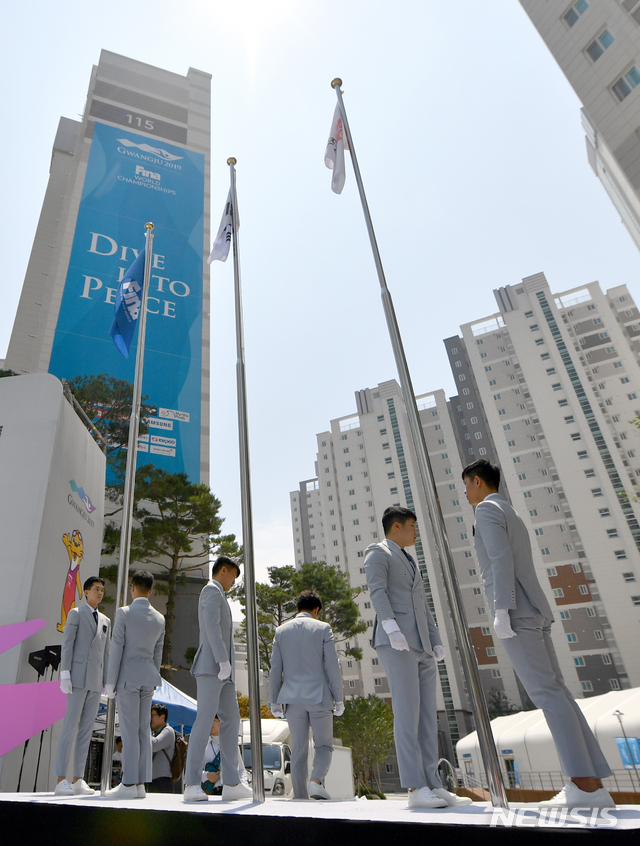 【광주=뉴시스】류형근 기자 = '평화의 물결 속으로(DIVE INTO PEACE)' 2019광주FINA세계수영선수권대회 개막 7일 앞둔 5일 오전 광주 광산구에서 광주세계수영대회 선수촌 개촌식이 열린 가운데 공식 깃발이 게양되고 있다. 광주세계수영대회는 12일부터 28일까지 광주와 여수에서 열리며 8월5일부터 8월18일까지 마스터스 대회가 펼쳐진다. 2019.07.05 hgryu77@newsis.com