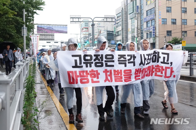 【제주=뉴시스】강경태 기자 = 9일 오후 제주지방법원 앞에서 ‘전 남편 살해사건’ 피해자의 출신지역인 애월읍 주민들이 고유정에 대한 엄벌을 촉구하며 행진을 벌이고 있다. 2019.07.09. ktk2807@newsis.com