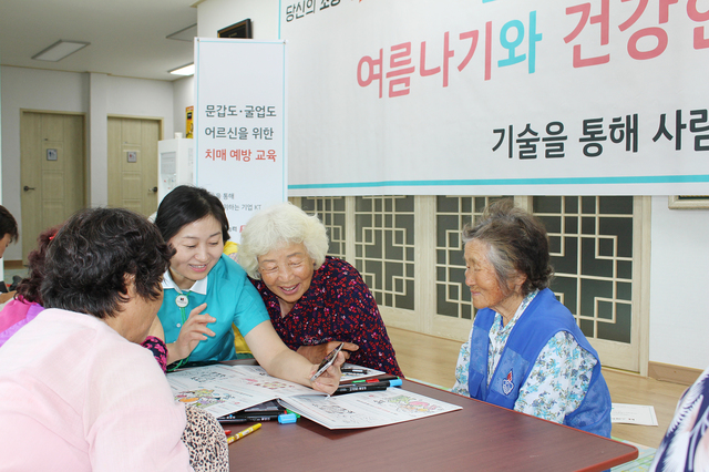 KT, 무의도서 사회공헌활동 진행