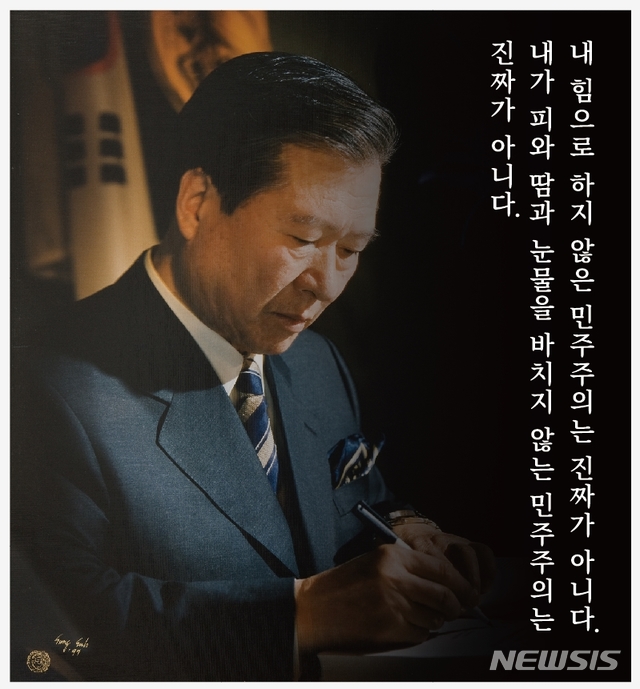 【광주=뉴시스】구길용 기자 = 5·18민주화운동기록관은 12일부터 8월11일까지 기록관 3층 기획전시실에서 ‘김대중, 그 불멸의 순간’ 특별전을 개최한다고 11일 밝혔다. 2019.07.11. (사진=광주시 제공) kykoo1@newsis.com