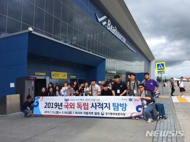 경기동부보훈지청 국외 독립 사적지 탐방단이 15일 출국에 앞서 인천공항에서 발대식을 가졌다. (사진제공=경기동부보훈지청)
