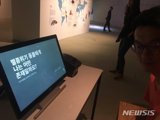 【서울=뉴시스】사비나미술관 '멸종위기동물'전에서는 관람객 스스로가 환경문제에 대한 인식을 데이터로 확인할수 있어 환경보호에 동참할수 있도록 유도한다.