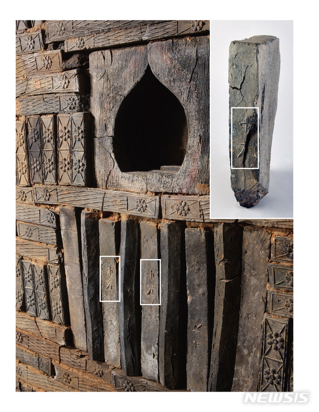 무령왕릉 서벽 창문모양 장식에 사용된 ‘중방(中方)’명 벽돌(왼쪽)과 이번 조사에서 수습한 ‘중방’명 벽돌(오른쪽) 