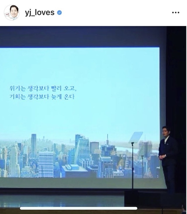 【서울=뉴시스】 정용진 신세계그룹 부회장 인스타그램 캡쳐 화면.