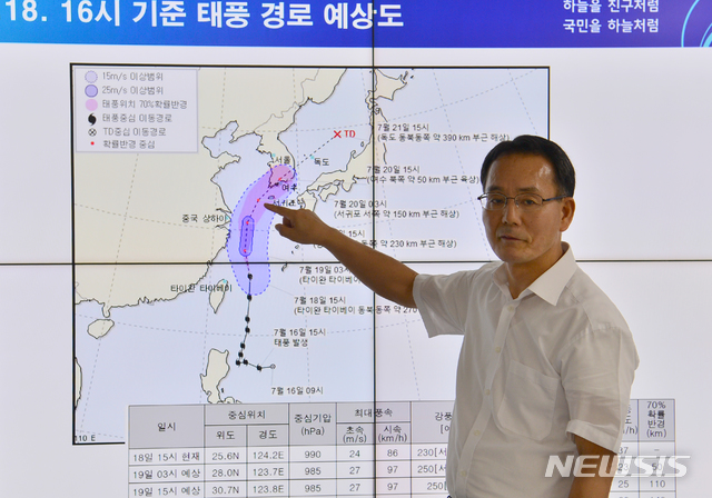 【광주=뉴시스】변재훈 기자 = 18일 오후 광주 북구 운암동 광주기상청 예보실에서 광주기상청 유근기 예보과장이 북상 중인 제5호 태풍 '다나스(DANAS)'의 현황과 전망에 대해 설명하고 있다. 2019.07.18.  wisdom21@newsis.com