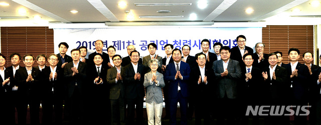 【서울=뉴시스】한국전력 등 36개 공공기관은 19일 서울 프레스센터에서 '공기업 청렴사회협의회' 회의를 개최하고 '공기업 청렴사회협약'을 체결했다.