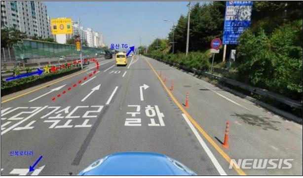 울산경찰청, 치사율 높은 역주행 우려 10곳 교통시설 개선 추진