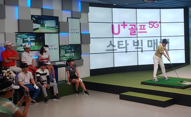 【서울=뉴시스】LG유플러스는 프로골퍼와 연예인이 참가하여 진행한 스크린 골프 대회 ‘U+골프 5G 스타 빅매치’가 오는 23일 오후 11시에 U+골프 앱과 ‘JTBC Golf’ 통해 중계 방송된다고 22일 밝혔다. (사진=LG유플러스 제공) 2019.07.22