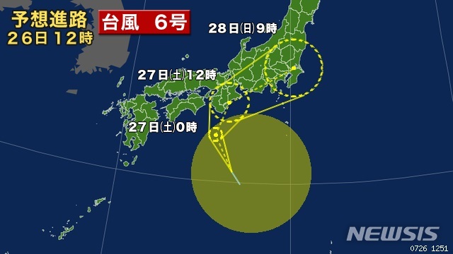 제6호 태풍 나리 진로(사진출처: NHK 화상 캡처)