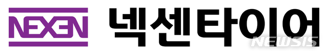 넥센타이어, 상반기 영업익 1113억원...전년比 332억원↑