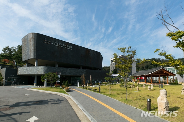 【서울=뉴시스】은평역사한옥박물관. (사진=뉴시스 DB)
