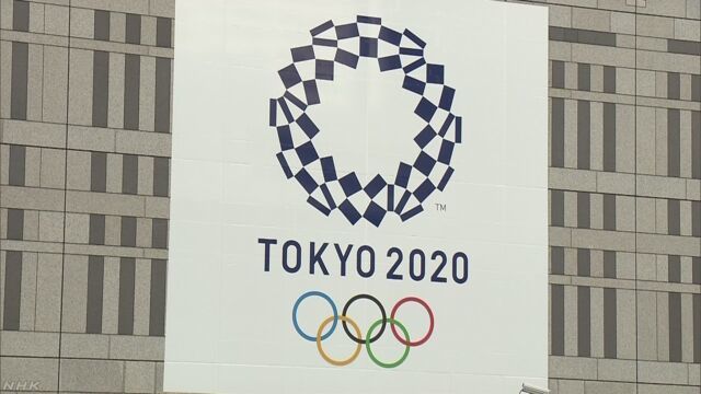 【서울=뉴시스】2020년 도쿄올림픽 엠블럼. (사진출처: NHK 홈페이지 캡쳐) 2019.08.18.