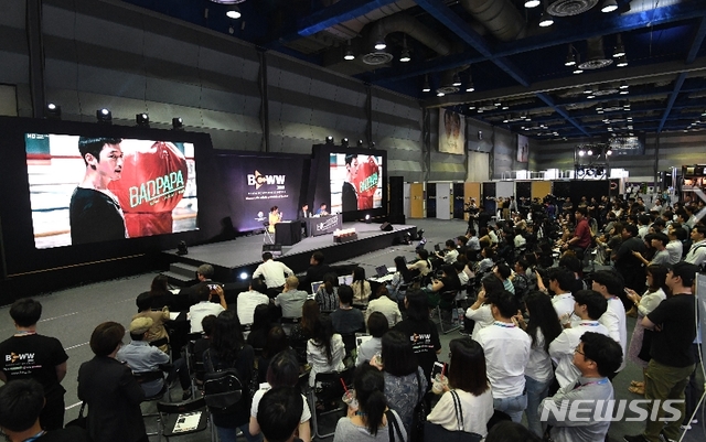 【서울=뉴시스】국제방송영상마켓(BCWW) 2018 행사 장면