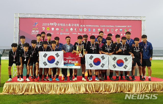 프로축구 성남 U15 팀, 제주국제유스 준우승 주목