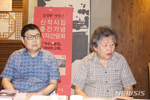김정환(왼쪽), 정일근 시인 ⓒ아시아