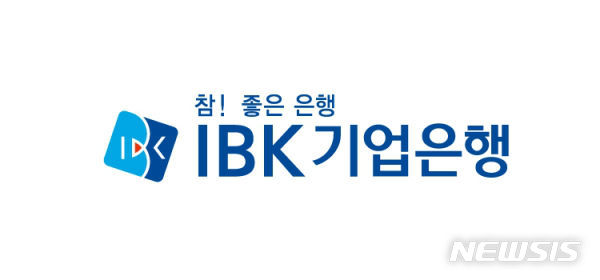 IBK기업은행, 중소기업 대상 '추석 특별지원자금' 3조원 지원