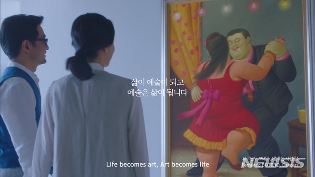 【서울=뉴시스】국립현대미술관 홍보캠페인 “이것이 예술이다”_춤