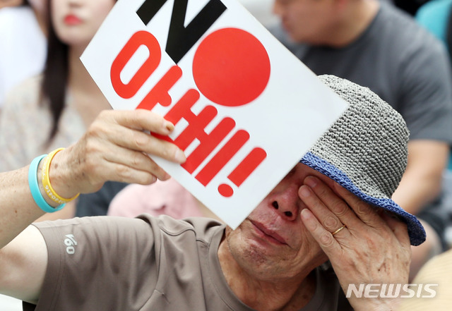 日국민 83% "한국의 지소미아 종료 이해 못해" 