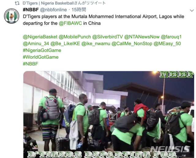 나이지리아 농구, 돈 구했다···월드컵 가까스로 참가 한국상대
