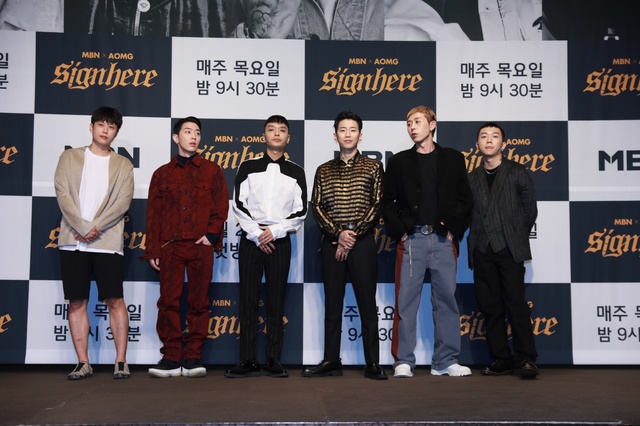 왼쪽부터 남성현 PD, 그레이, 사이먼디, 박재범, 코드쿤스트, 우원재