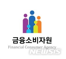 금융소비자원, 내달 DLS 사기혐의로 우리·KEB하나은행장 고발