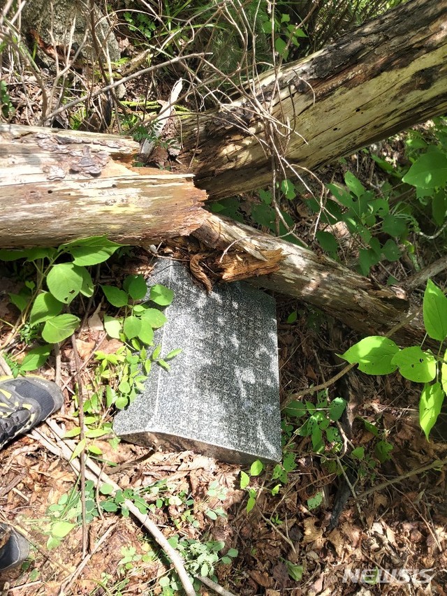 【거창=뉴시스】 파손된 채 발견된 거창 우두산 장군봉 정상석 모습.