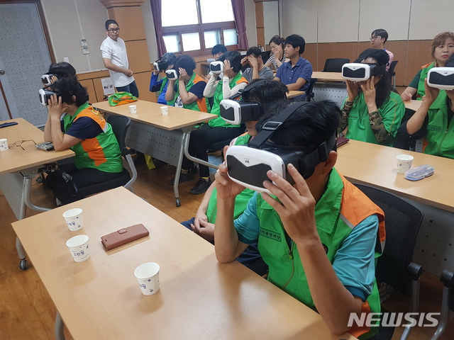 【안동=뉴시스】 지난 26일 문경에서 가상현실(VR) 장비를 이용한 지진 교육이 이뤄지고 있다. 2019.08.30 (사진=경북도 제공)
