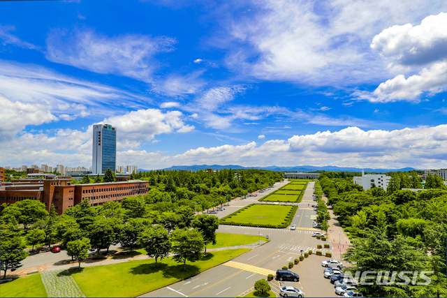 영남대학교