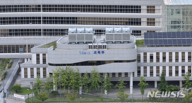 혁신융합대학 5개 연합체 선정…대학·광역시도 '맞손'