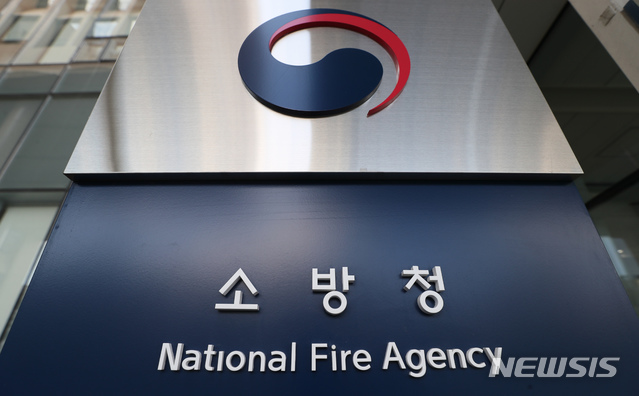 새내기 소방공무원 157명 입교…24주간 이론·실무교육