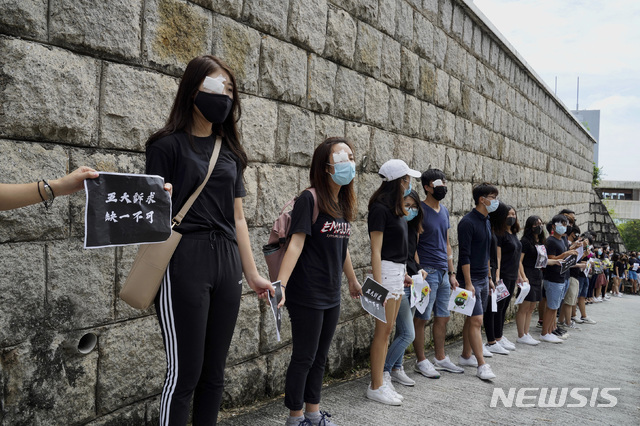 【홍콩=AP/뉴시스】5일 홍콩의 한 의과대학에서 학생들이 인간띠를 이뤄 시위를 벌이고 있다. 2019.09.06 