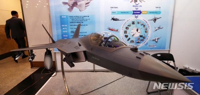 韓国KFX次期ステルス戦闘機　Part16 	YouTube動画>5本 ->画像>10枚 